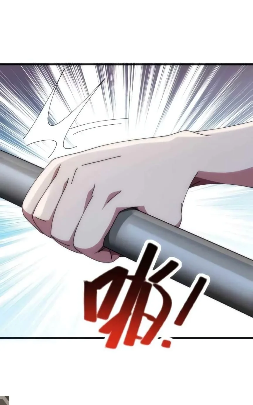 infinite evolution starting from zero chapter 21 - Page 8