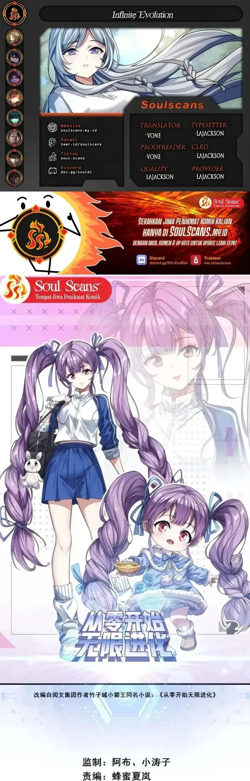 Komik Infinite Evolution Starting from Zero Chapter 29 gambar 1