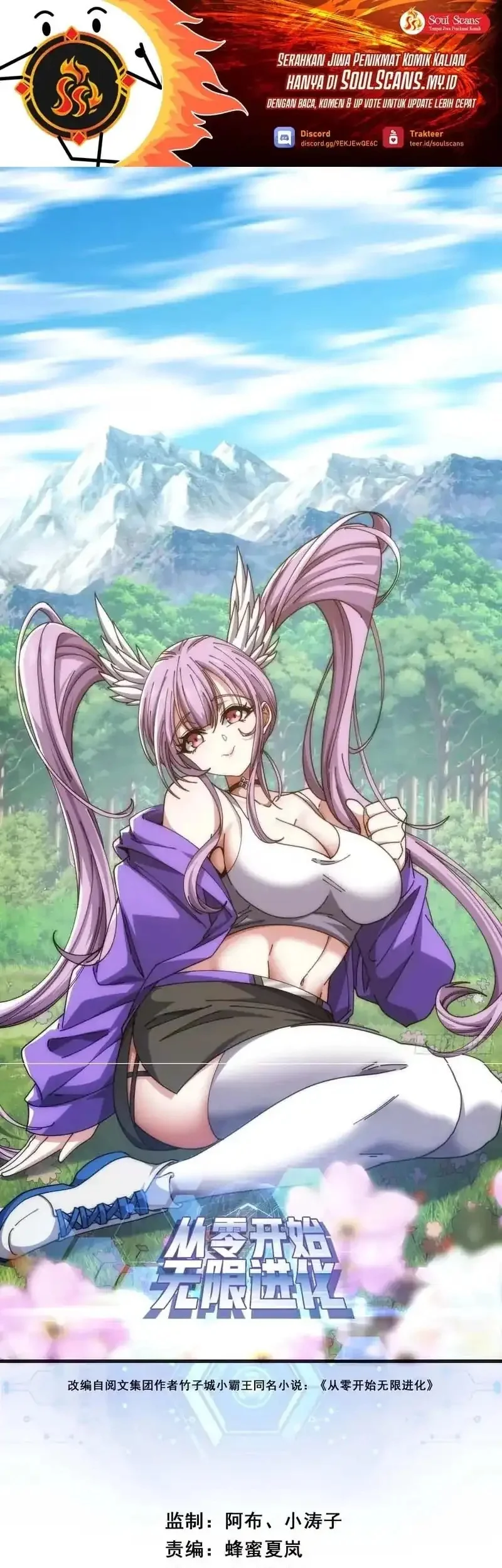 Manhua Infinite Evolution Starting from Zero Chapter 48 gambar 2