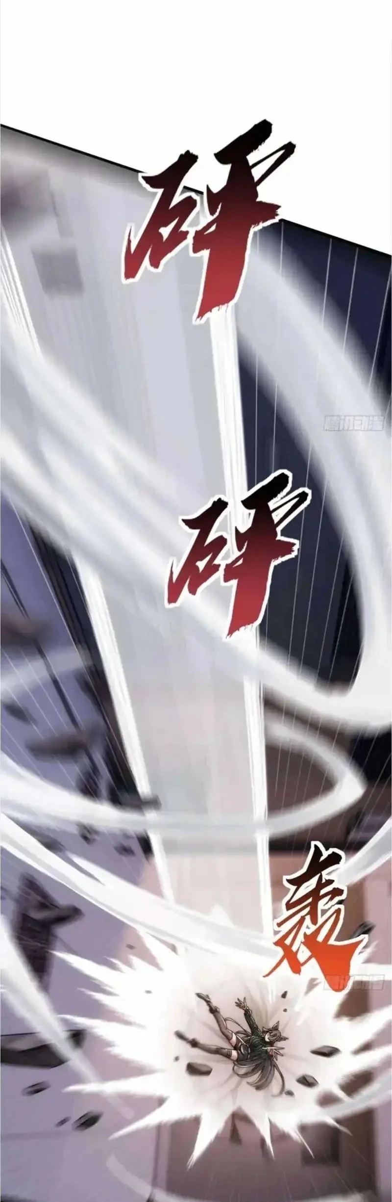 Infinite Evolution Starting from Zero Chapter 49 Gambar 23