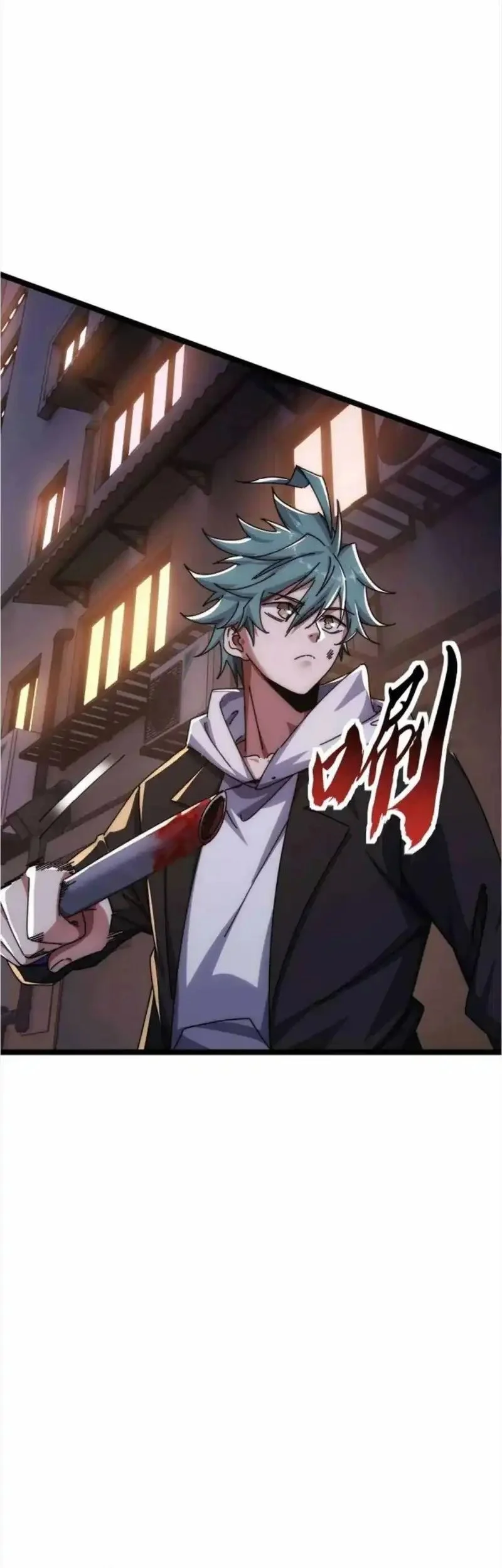 Infinite Evolution Starting from Zero Chapter 49 Gambar 44