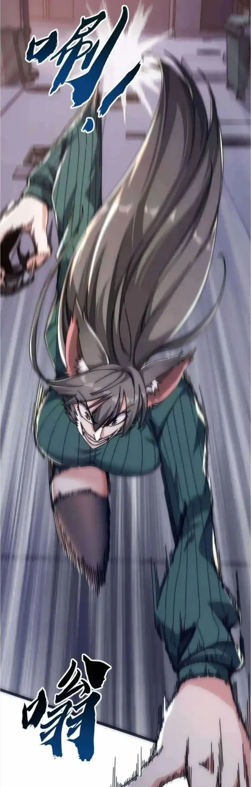 Infinite Evolution Starting from Zero Chapter 49 Gambar 16