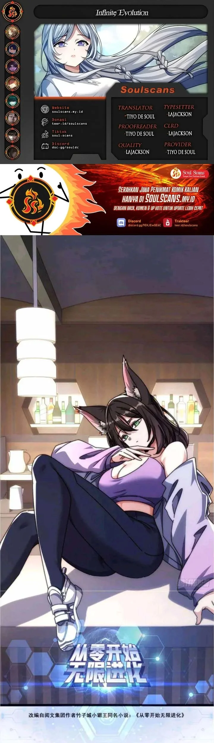 Komik Infinite Evolution Starting from Zero Chapter 53 gambar 1