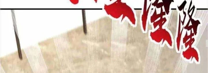 Infinite Evolution Starting from Zero Chapter 53 Gambar 39