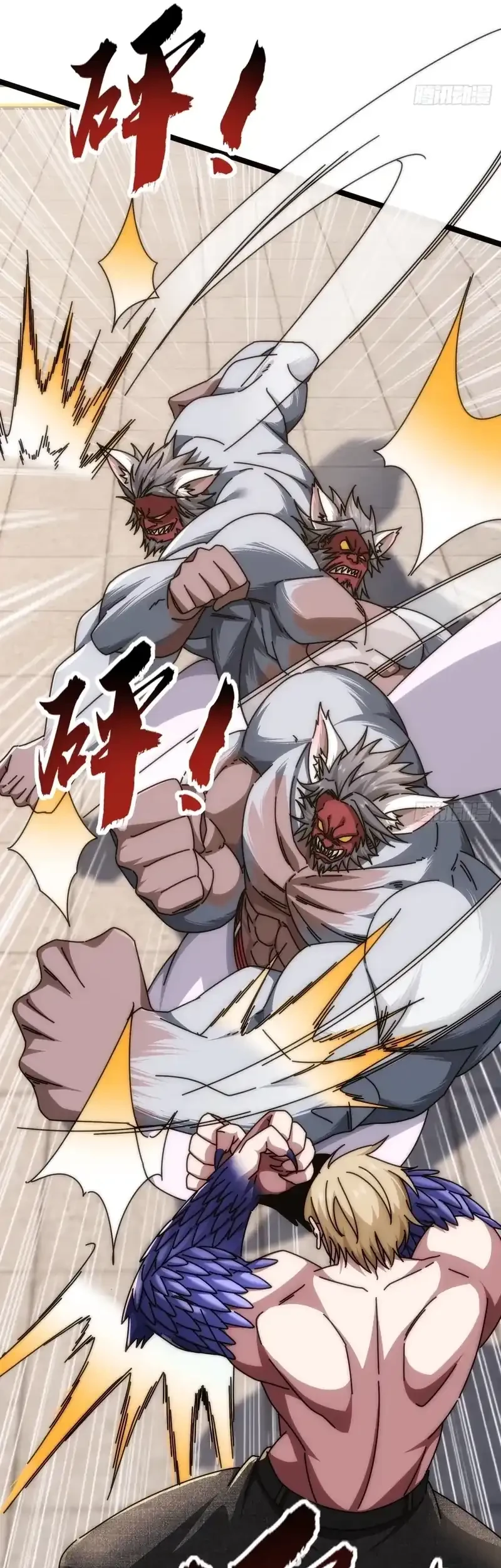 Infinite Evolution Starting from Zero Chapter 62 Gambar 33