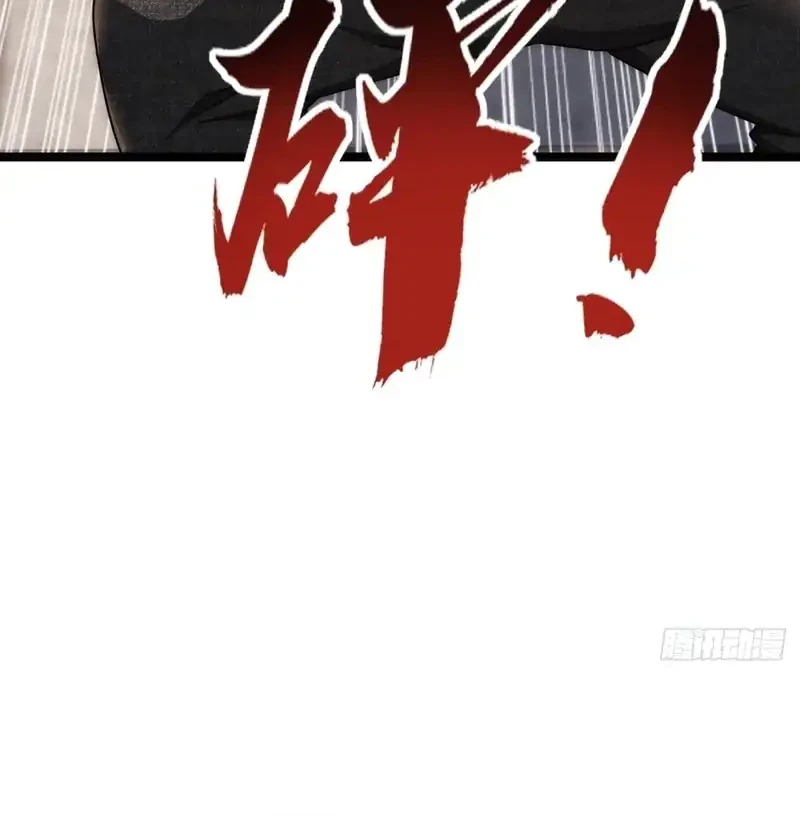 Infinite Evolution Starting from Zero Chapter 62 Gambar 34