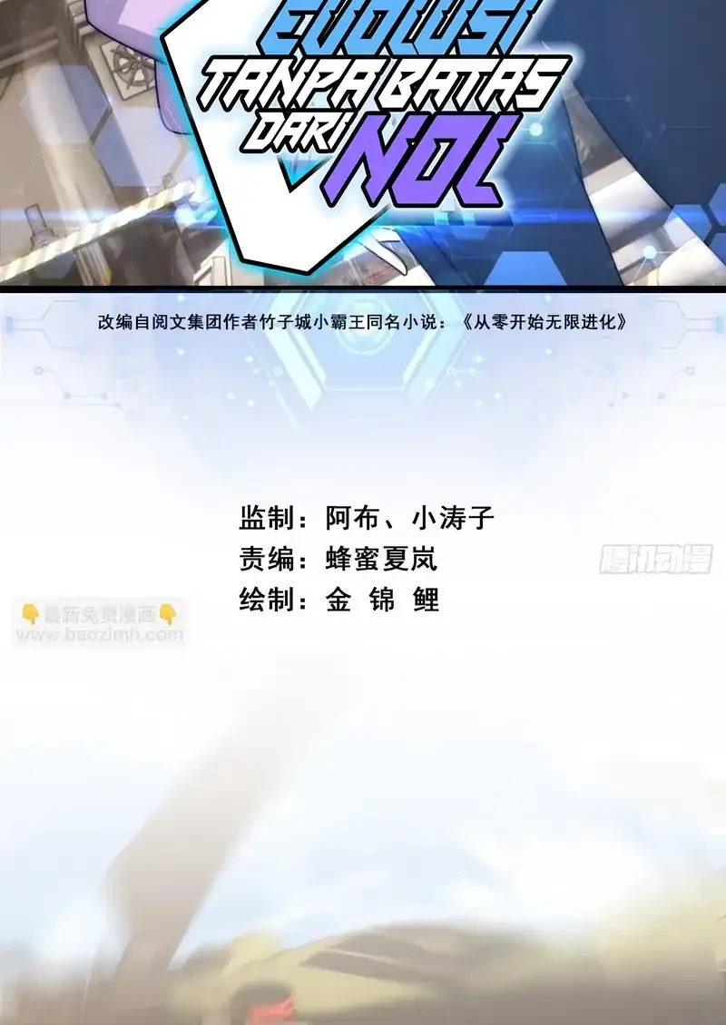 Manhua Infinite Evolution Starting from Zero Chapter 62 gambar 2