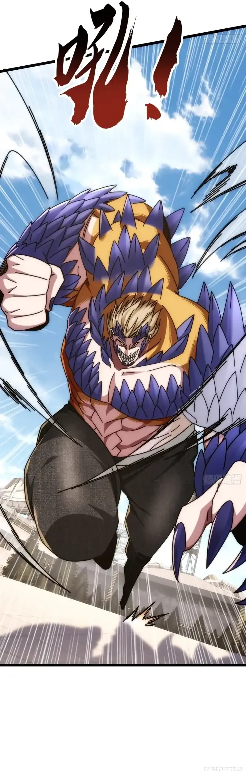 Infinite Evolution Starting from Zero Chapter 63 Gambar 19