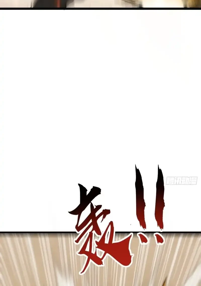 Infinite Evolution Starting from Zero Chapter 63 Gambar 22