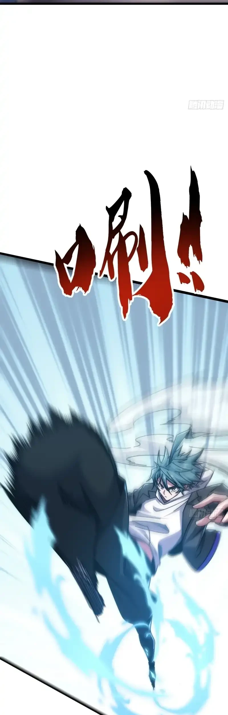 Infinite Evolution Starting from Zero Chapter 65 Gambar 33