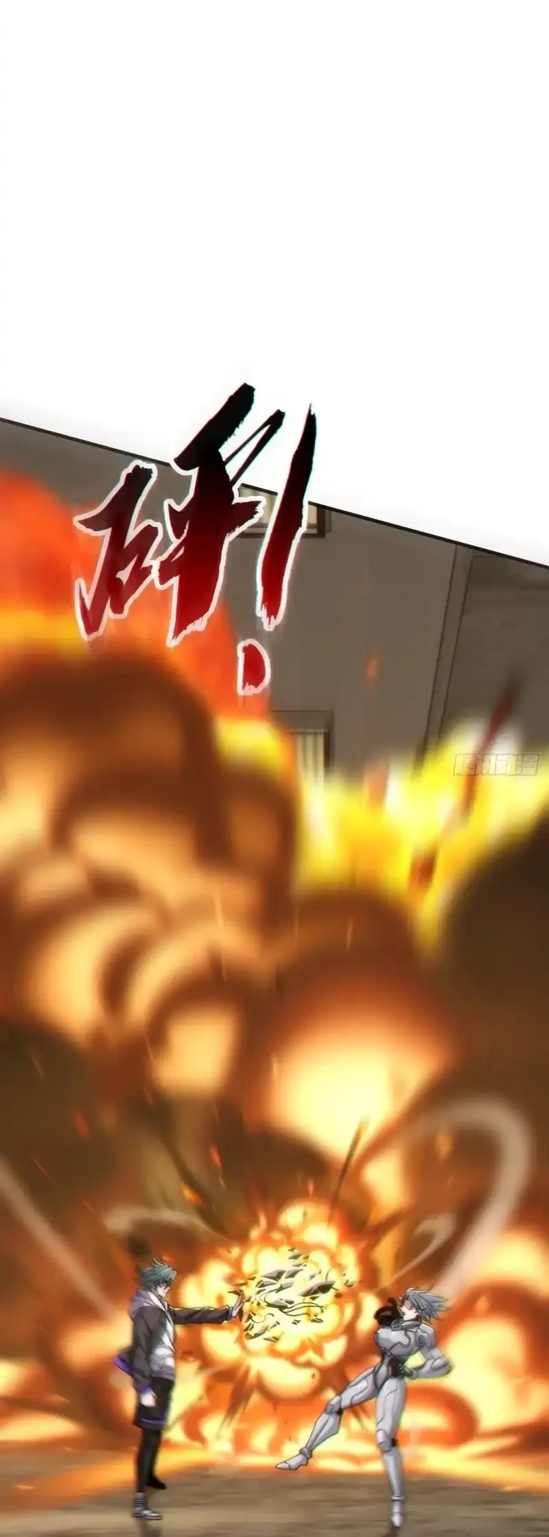 Infinite Evolution Starting from Zero Chapter 66 Gambar 36