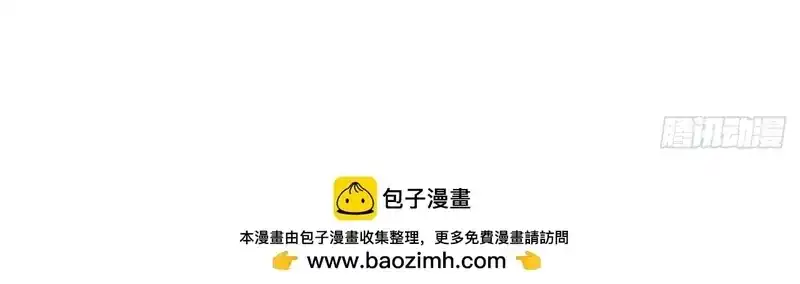 Infinite Evolution Starting from Zero Chapter 66 Gambar 51