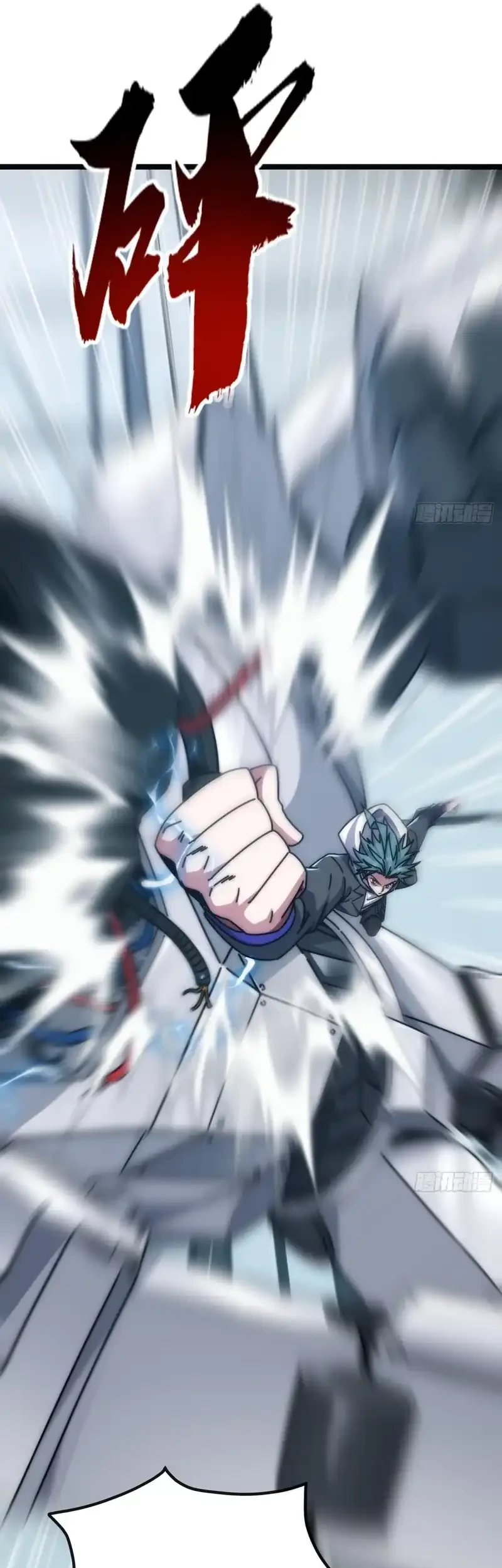 Infinite Evolution Starting from Zero Chapter 66 Gambar 6