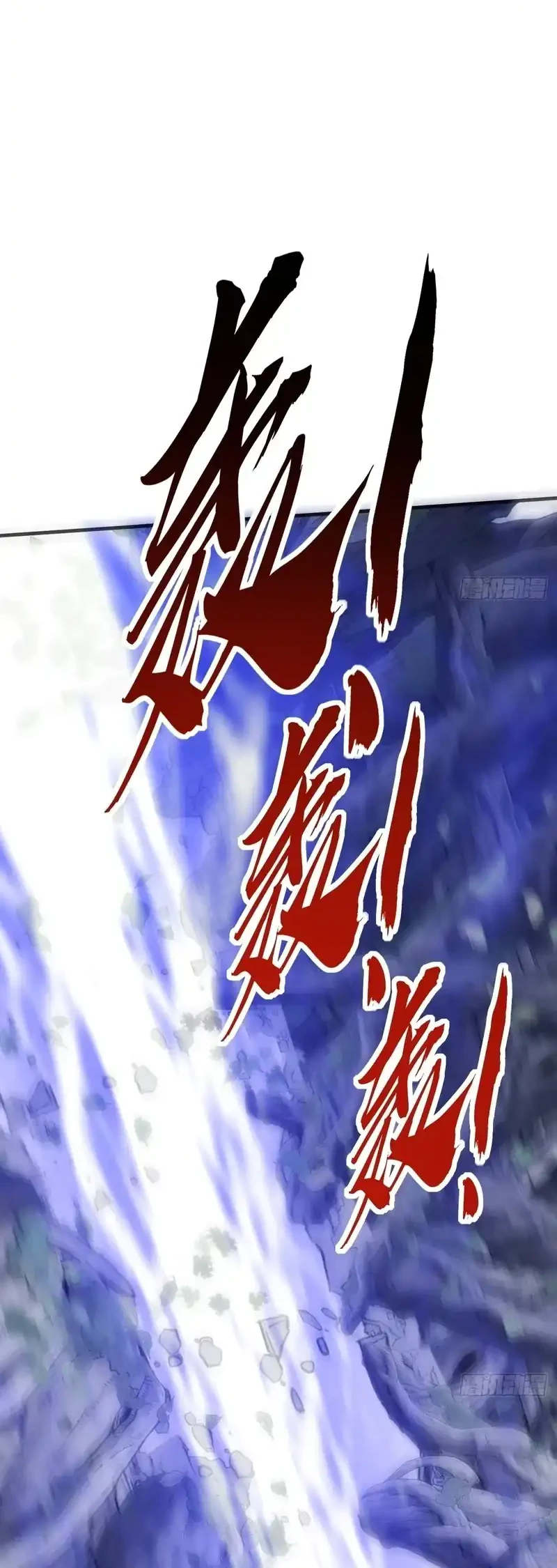 Infinite Evolution Starting from Zero Chapter 68 Gambar 46