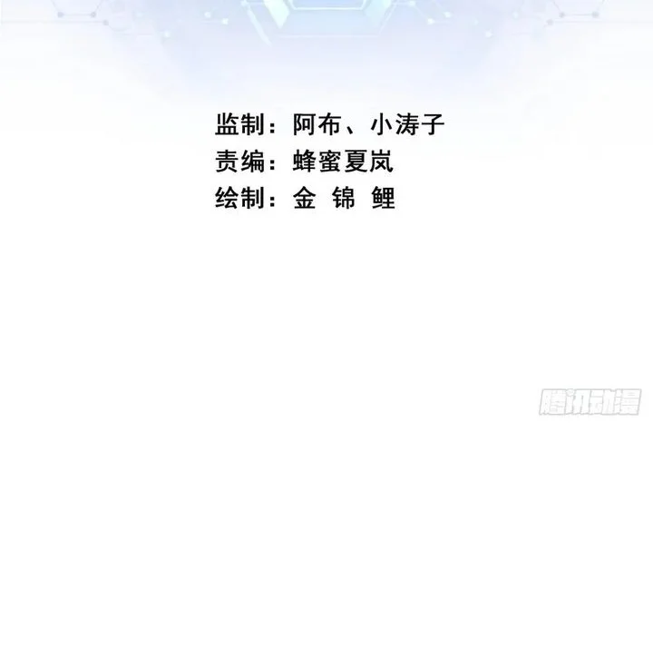 Manhua Infinite Evolution Starting from Zero Chapter 72 gambar 2