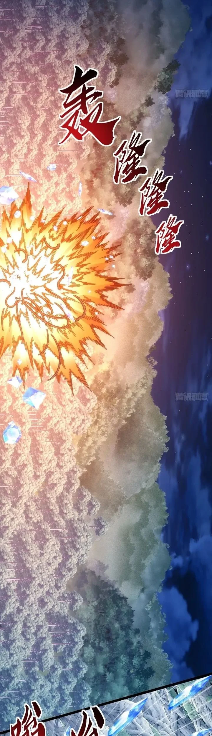 Infinite Evolution Starting from Zero Chapter 72 Gambar 39