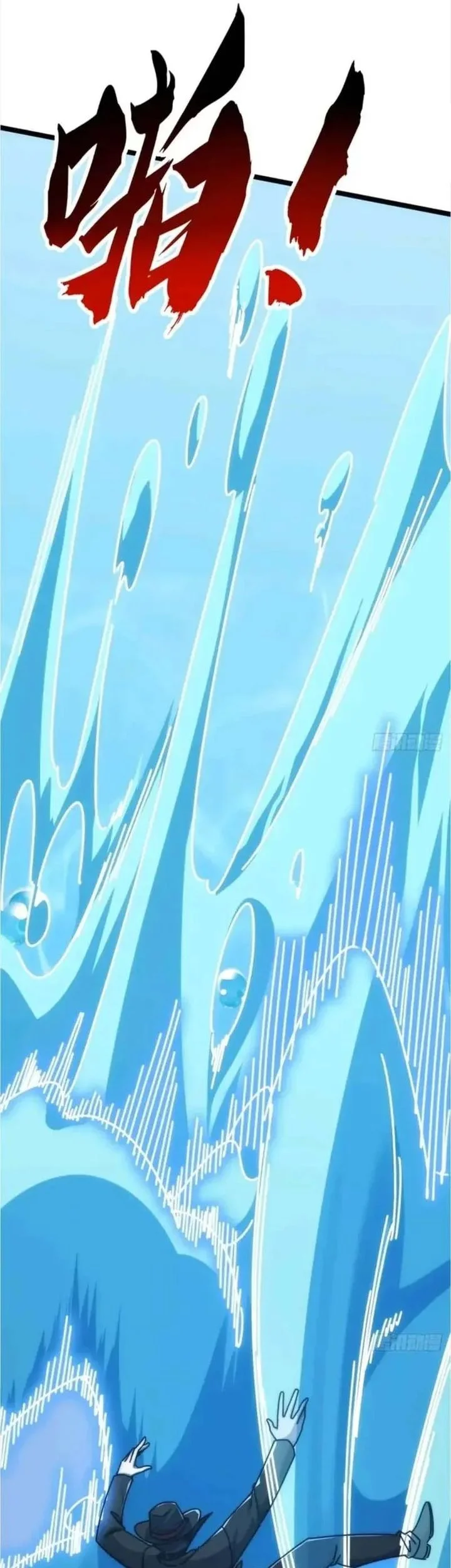 Infinite Evolution Starting from Zero Chapter 74 Gambar 5