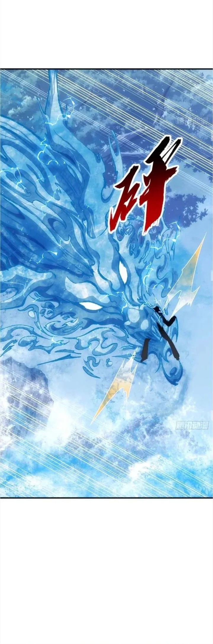 Infinite Evolution Starting from Zero Chapter 75 Gambar 25