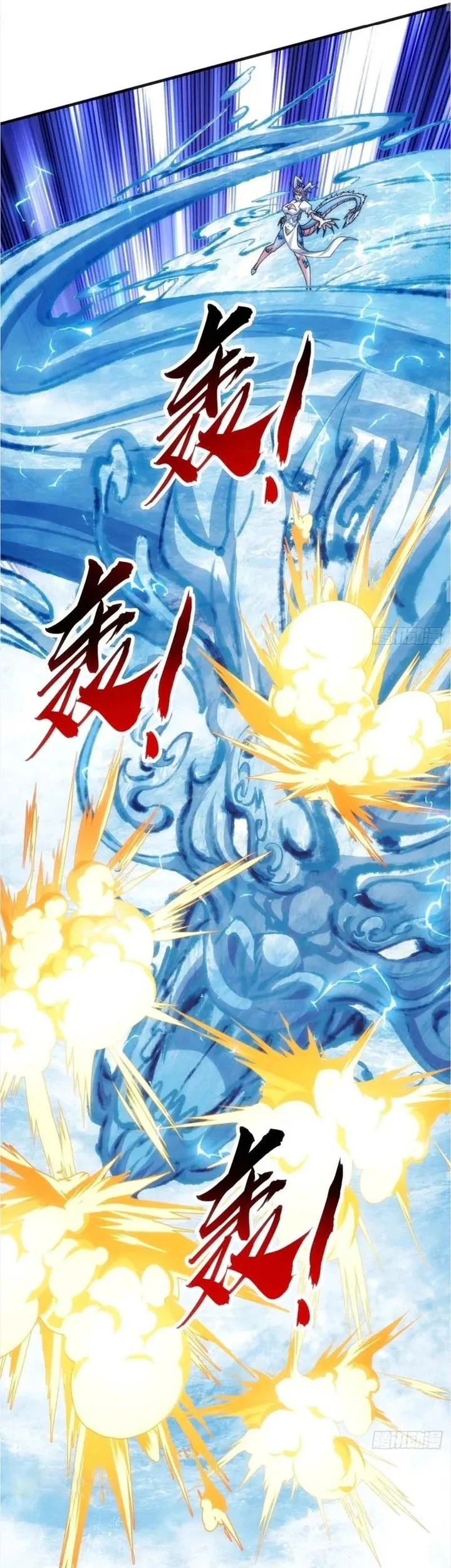 Infinite Evolution Starting from Zero Chapter 75 Gambar 32