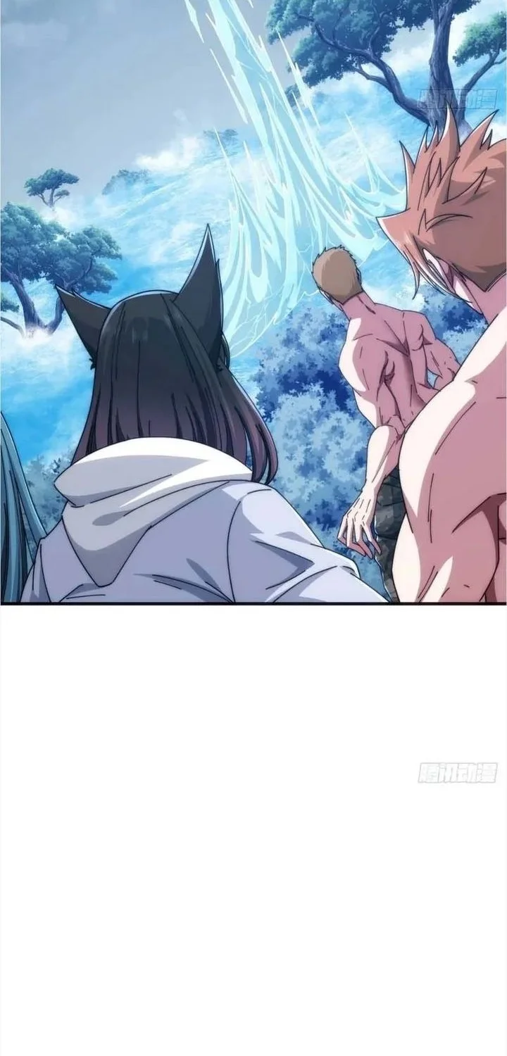 Infinite Evolution Starting from Zero Chapter 75 Gambar 11