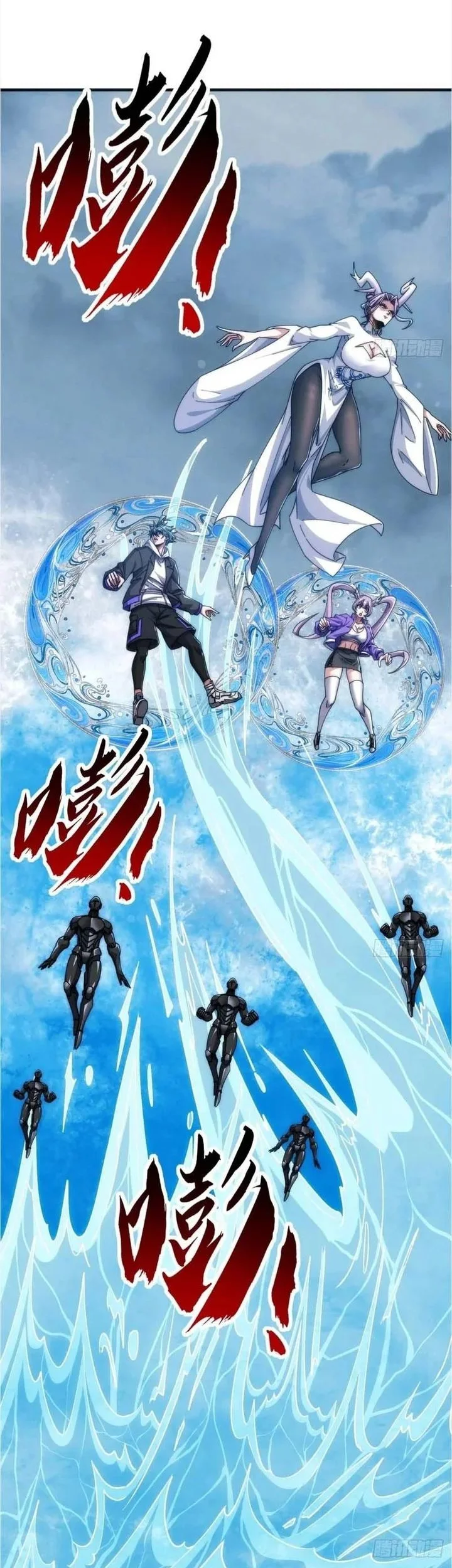 Infinite Evolution Starting from Zero Chapter 75 Gambar 12