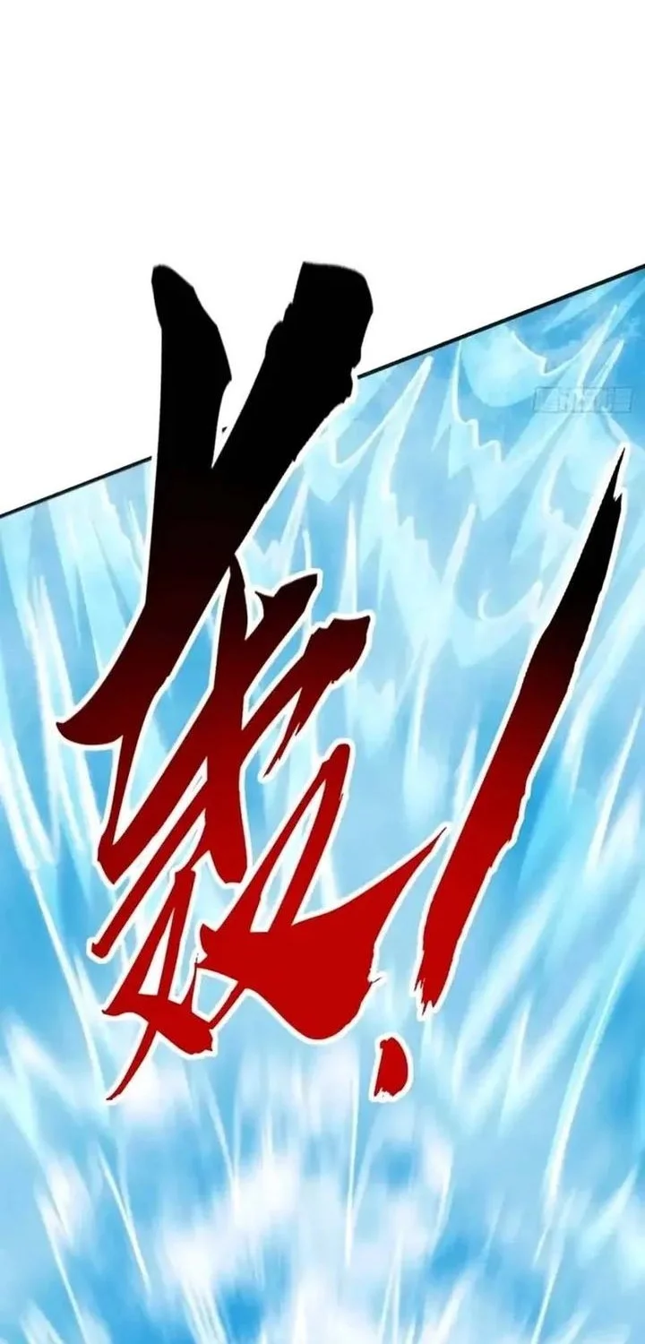 Infinite Evolution Starting from Zero Chapter 77 Gambar 23