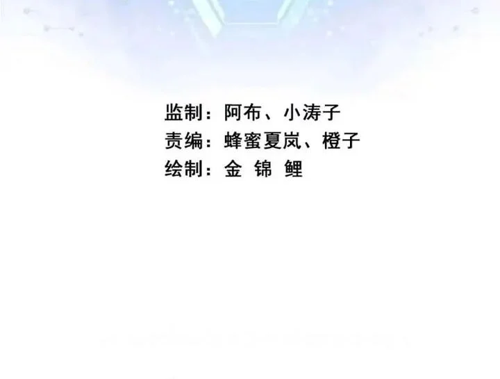 Manhua Infinite Evolution Starting from Zero Chapter 77 gambar 2