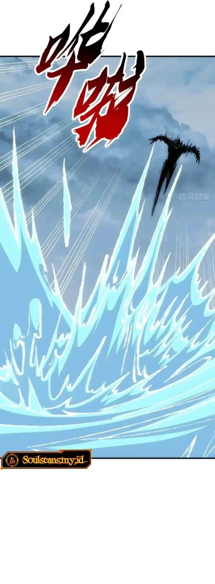 Infinite Evolution Starting from Zero Chapter 77 Gambar 16