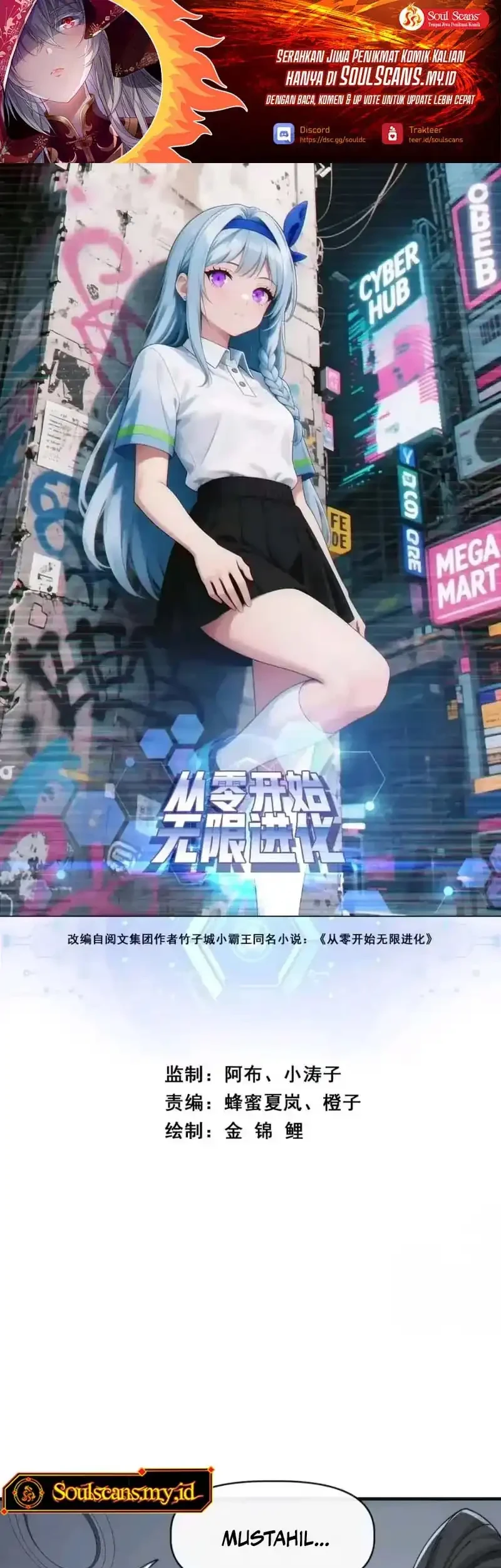 Manhua Infinite Evolution Starting from Zero Chapter 81 gambar 2