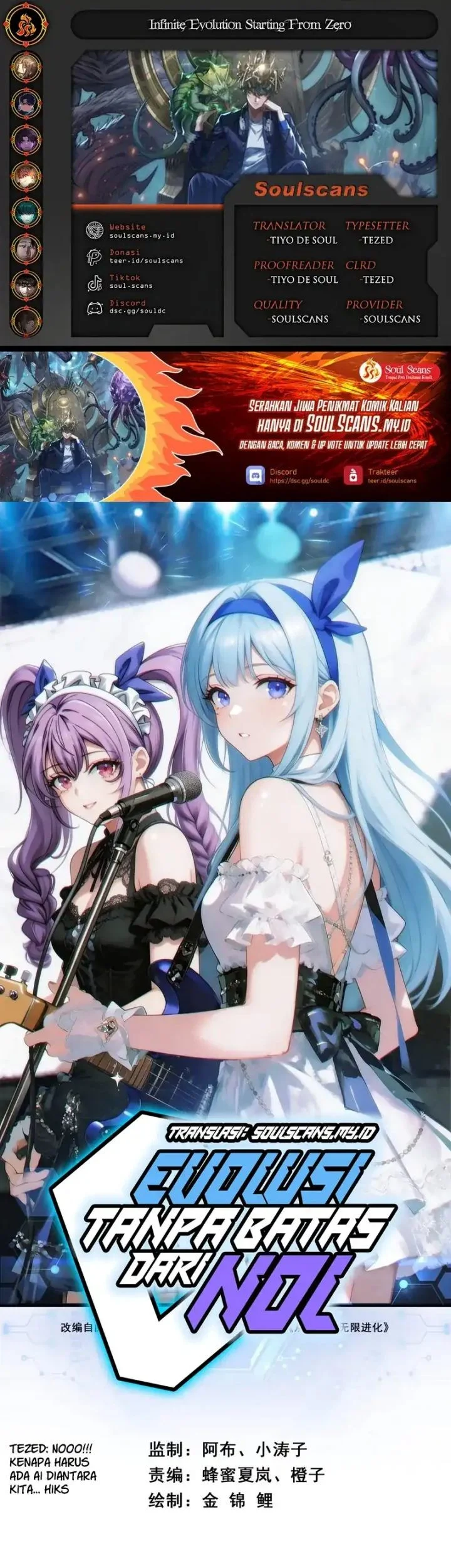 Komik Infinite Evolution Starting from Zero Chapter 83 gambar 1