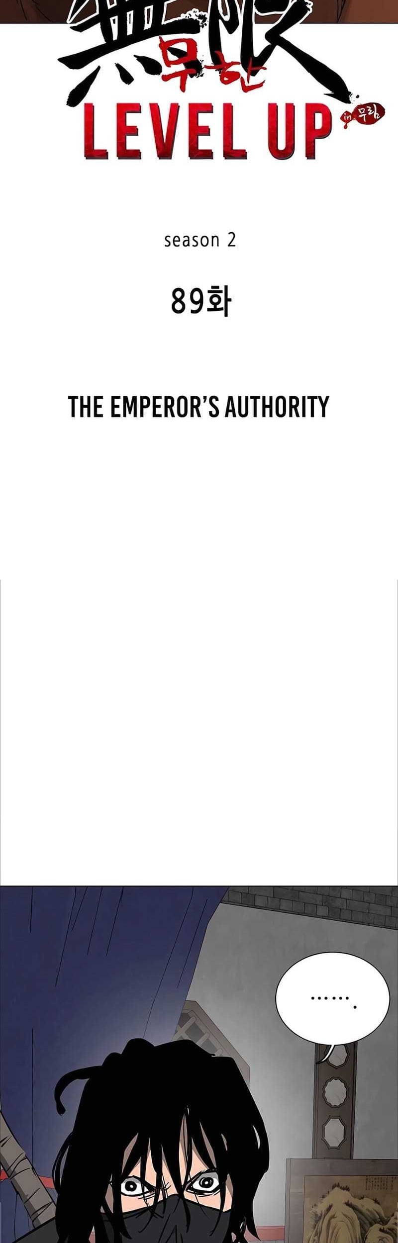 Infinite Level Up in Murim Chapter 218 Gambar 11