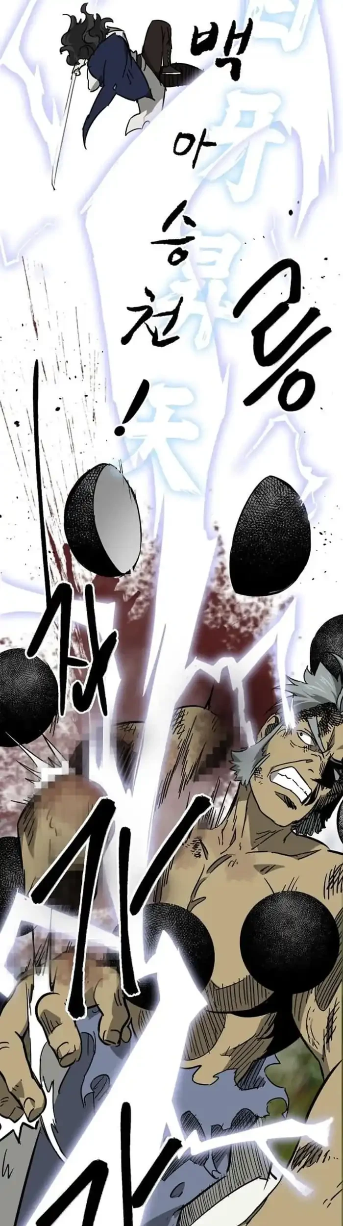 Infinite Level Up in Murim Chapter 246 Gambar 55