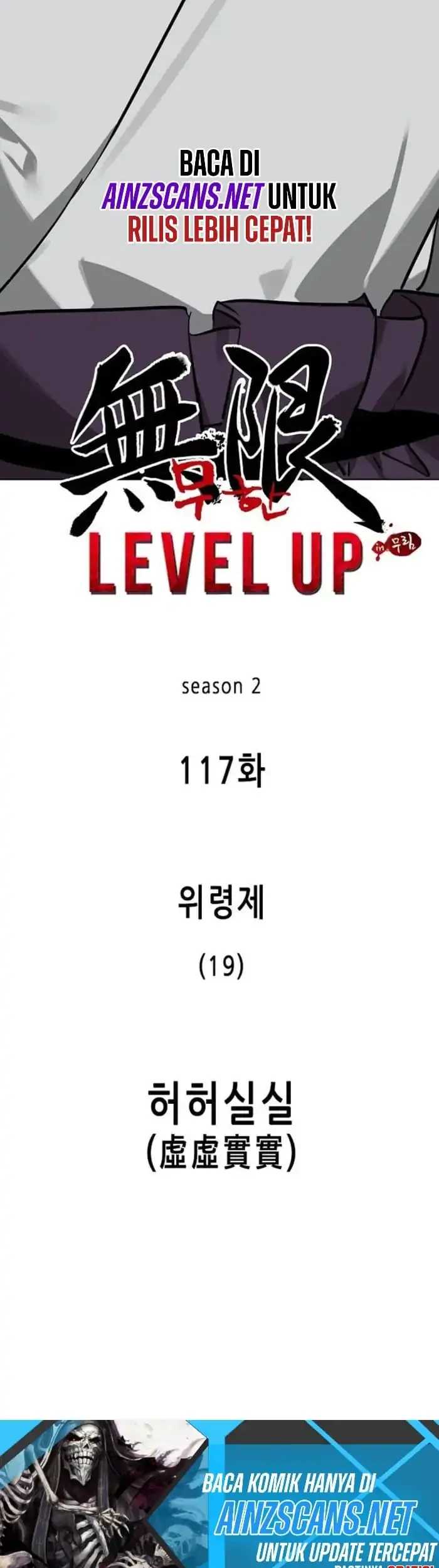 Infinite Level Up in Murim Chapter 246 Gambar 13