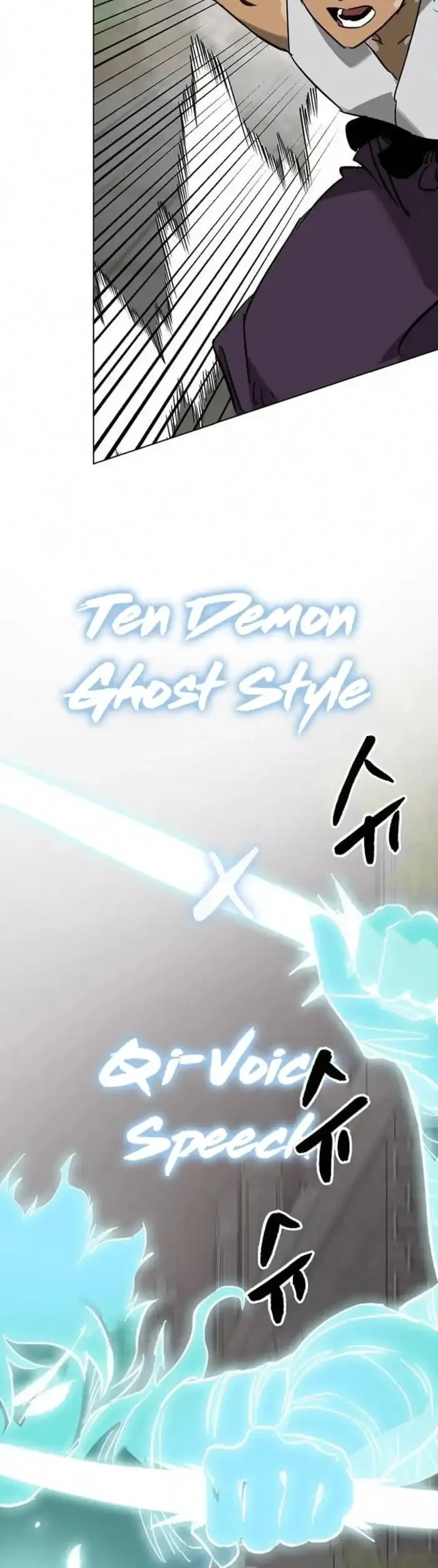 Infinite Level Up in Murim Chapter 247 Gambar 65