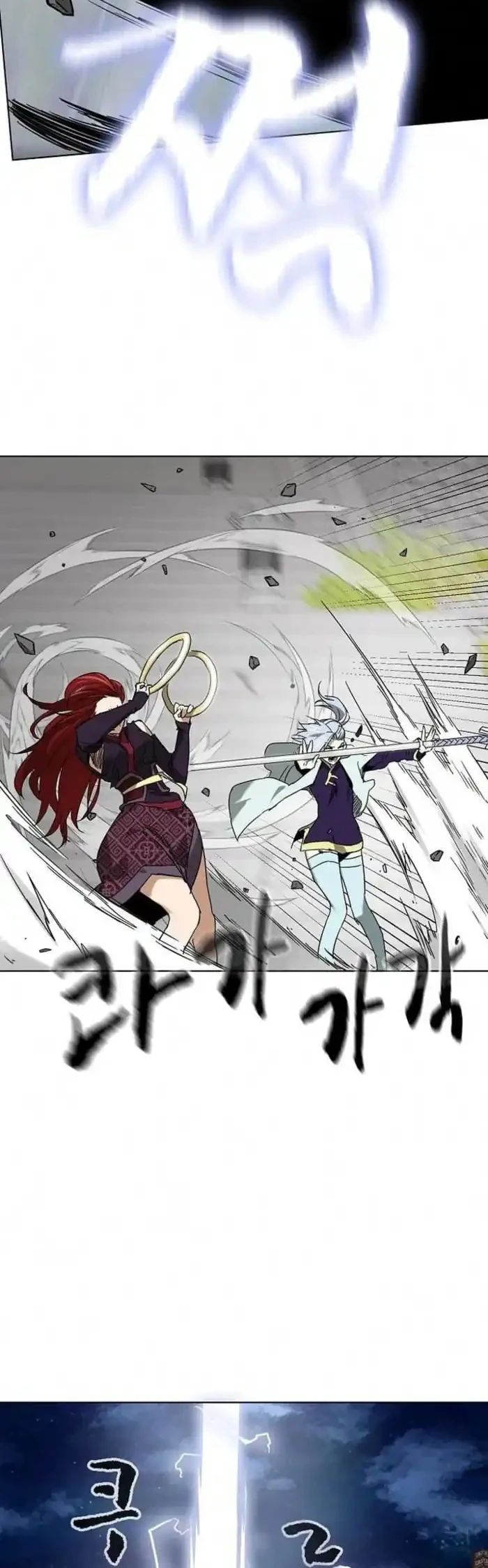 Infinite Level Up in Murim Chapter 247 Gambar 79