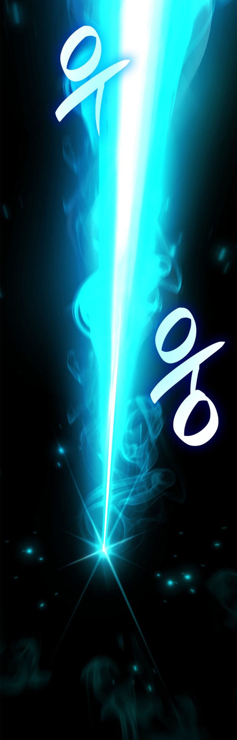 Infinite Mage Chapter 118 Gambar 4