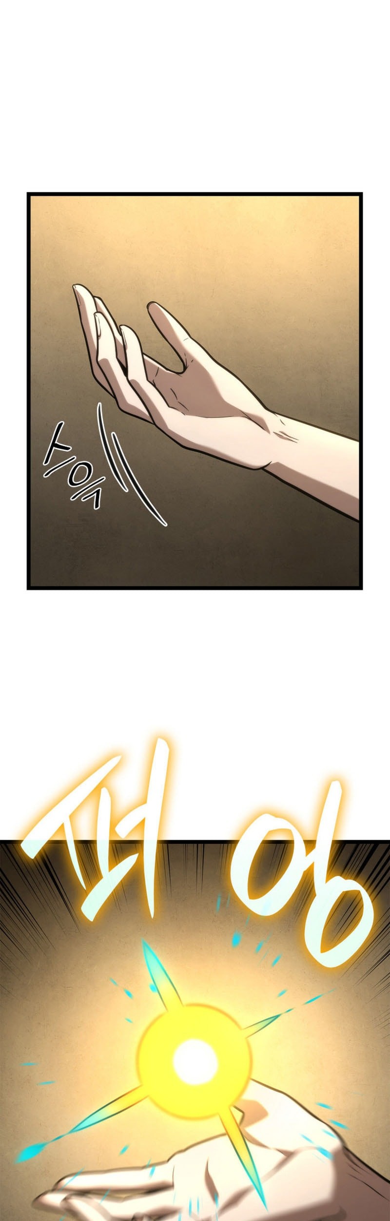 Infinite Mage Chapter 122 Gambar 27