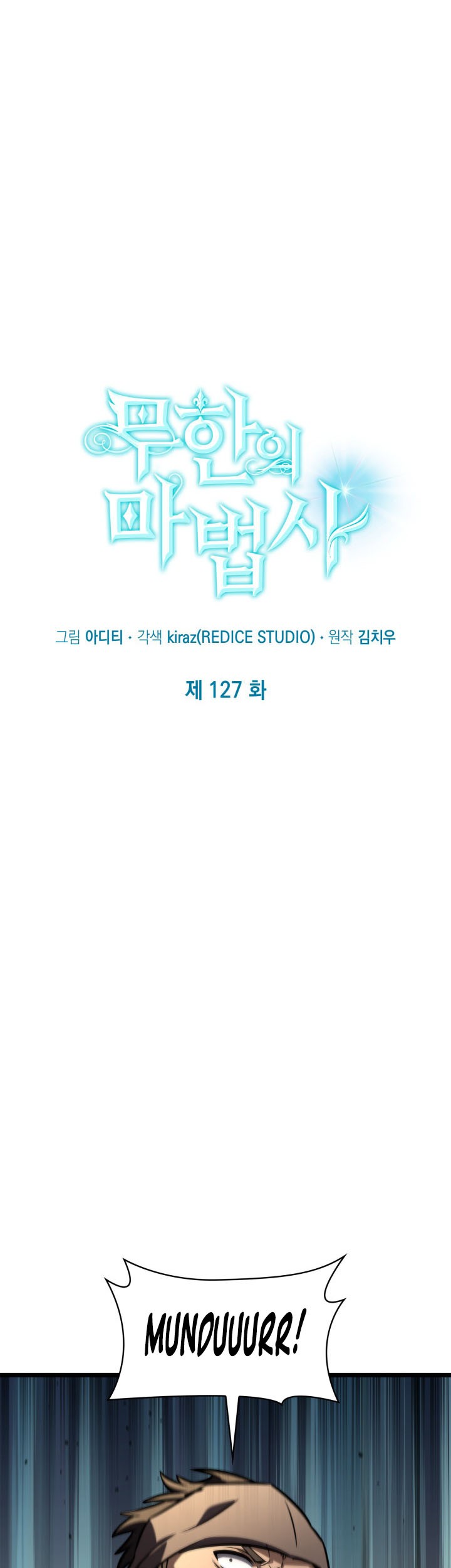Infinite Mage Chapter 127 Gambar 23