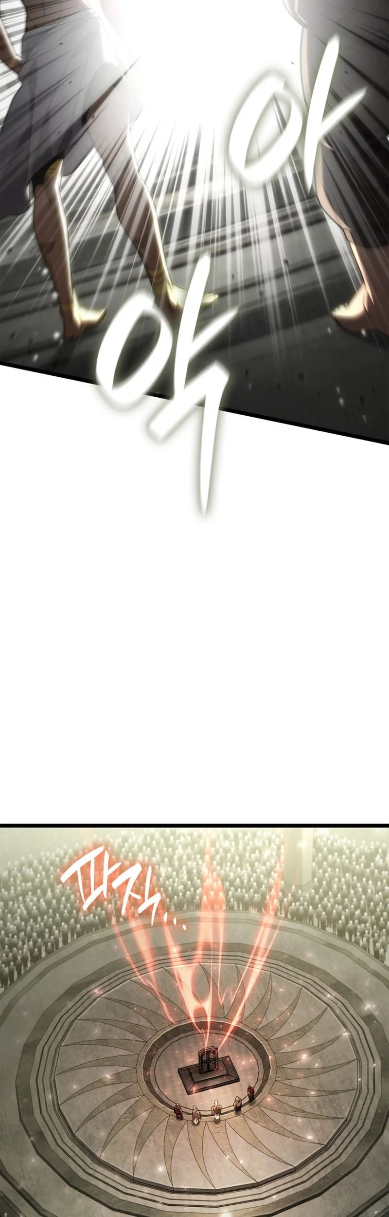 Infinite Mage Chapter 150 Gambar 67