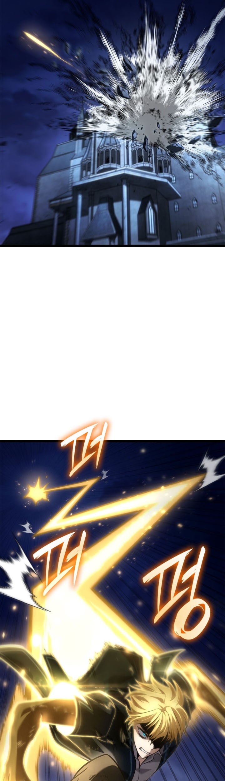 Infinite Mage Chapter 153 Gambar 41