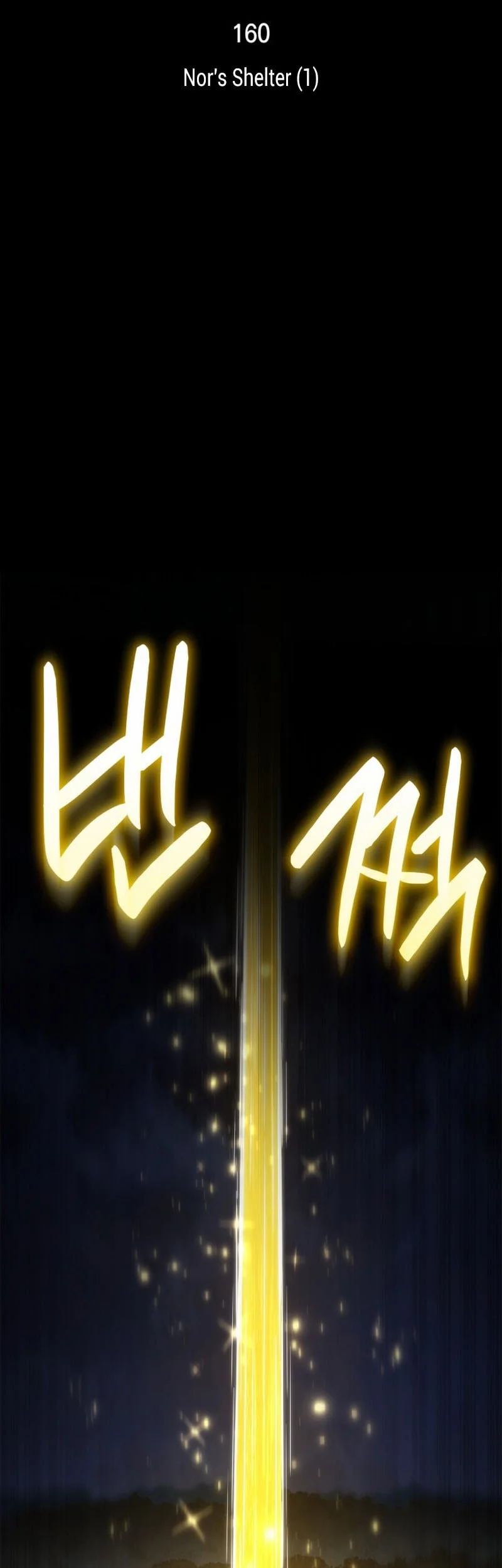 Infinite Mage Chapter 160 Gambar 47