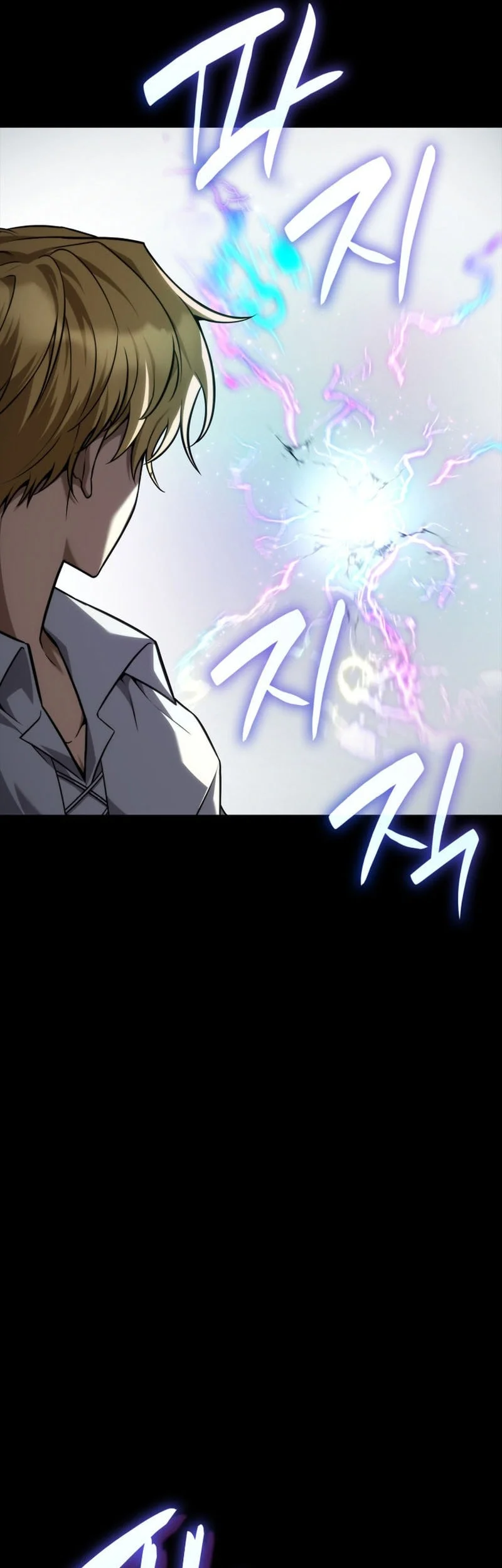 Infinite Mage Chapter 164 Gambar 43