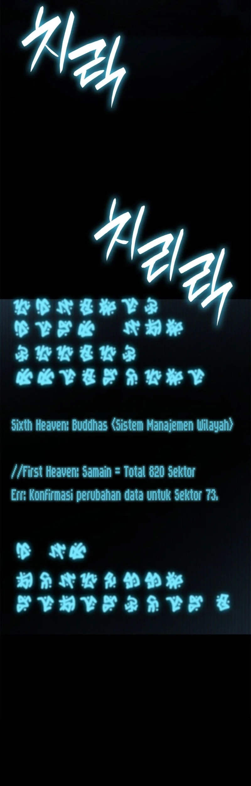 Infinite Mage Chapter 164 Gambar 82