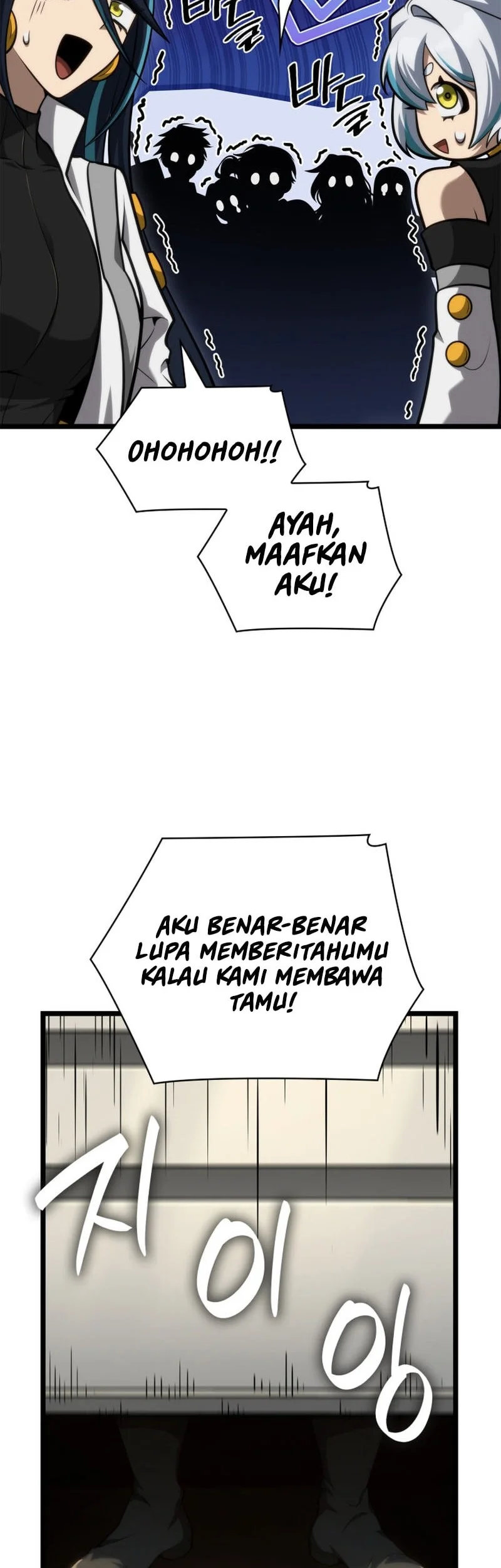 Infinite Mage Chapter 165 Gambar 23