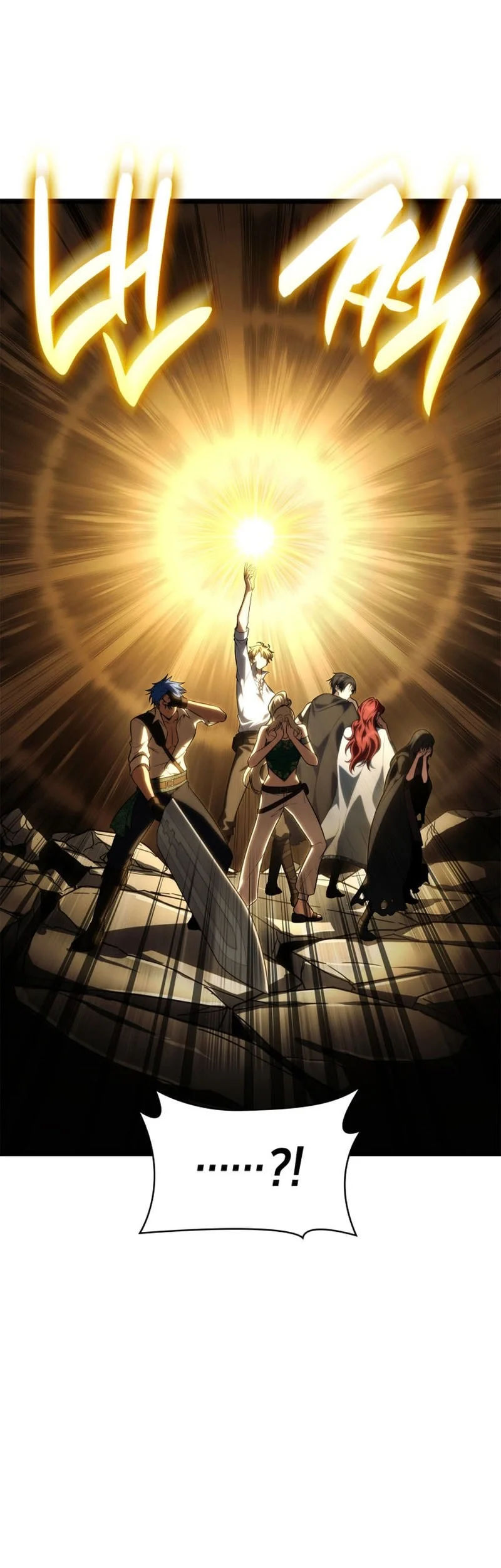 Infinite Mage Chapter 169 Gambar 48