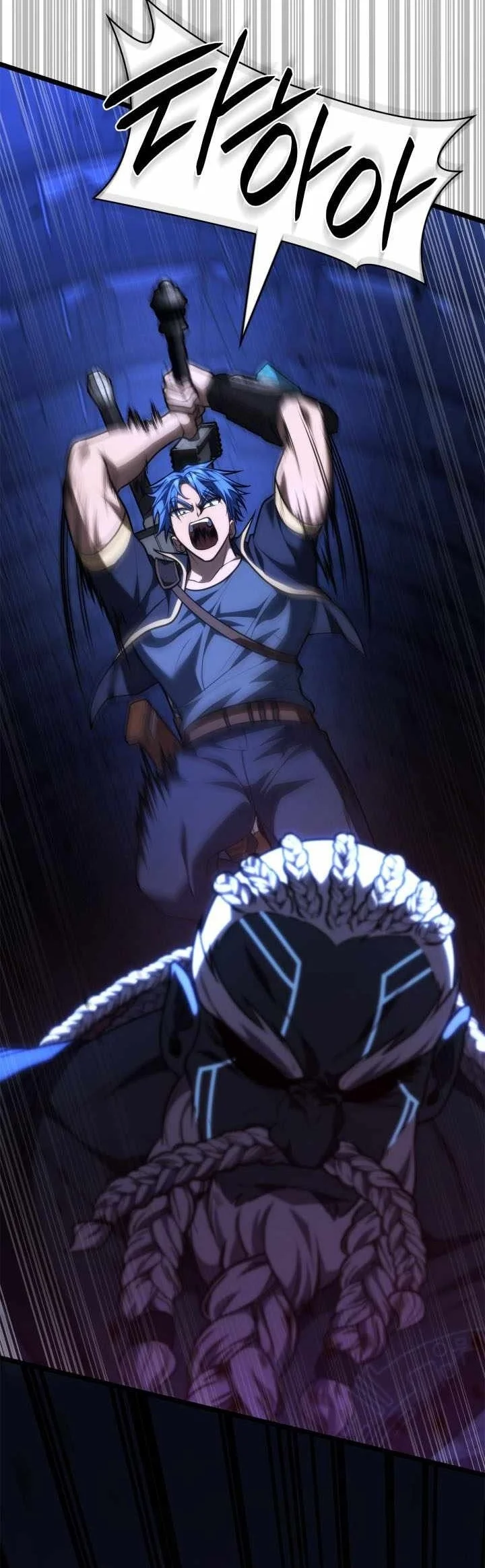 Infinite Mage Chapter 184 Gambar 84