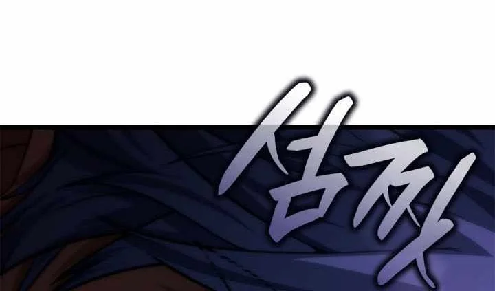 Infinite Mage Chapter 184 Gambar 91