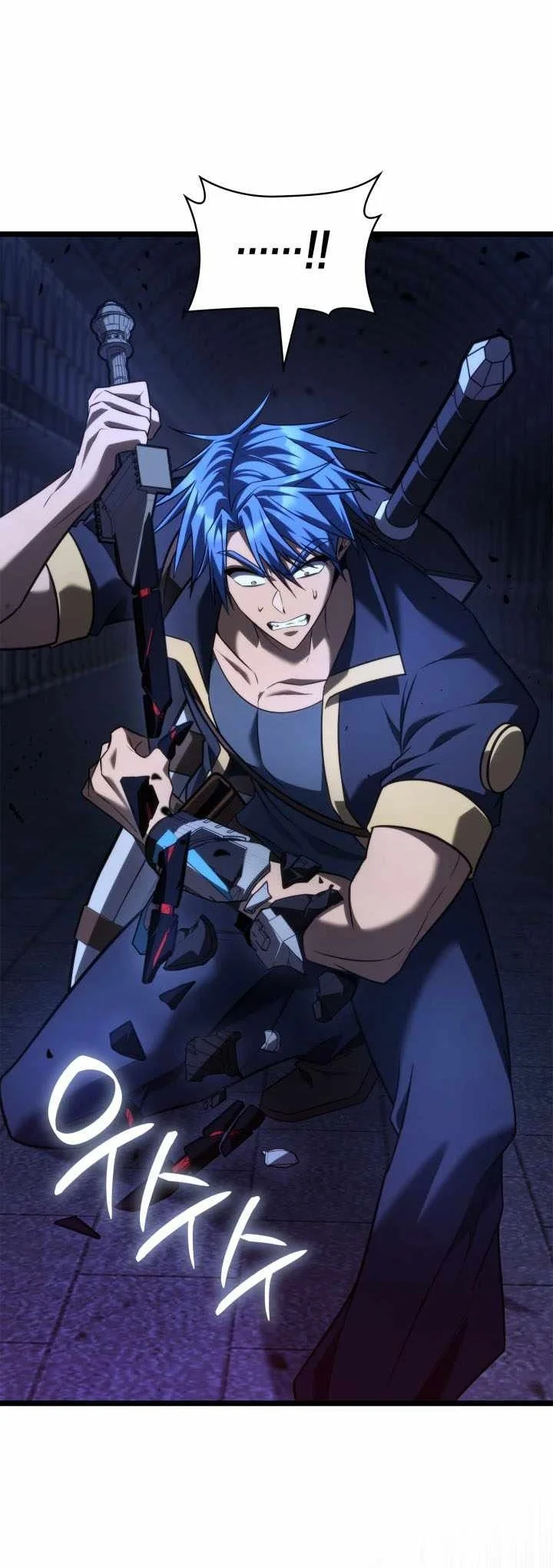 Infinite Mage Chapter 184 Gambar 99