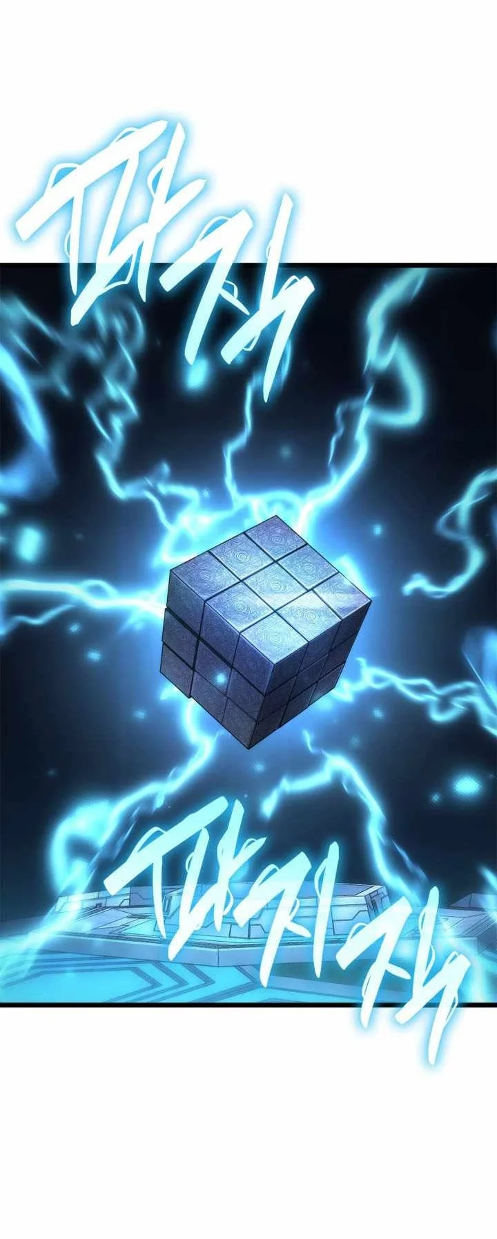 Infinite Mage Chapter 185 Gambar 66