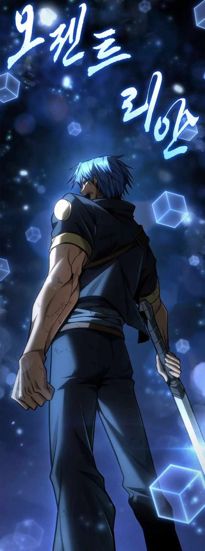 Infinite Mage Chapter 186 Gambar 111